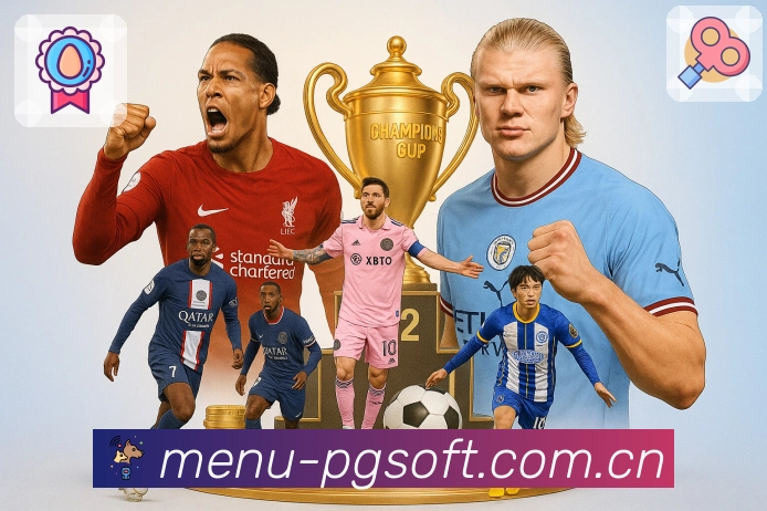 PG游戏 体育赛事与数据服务平台