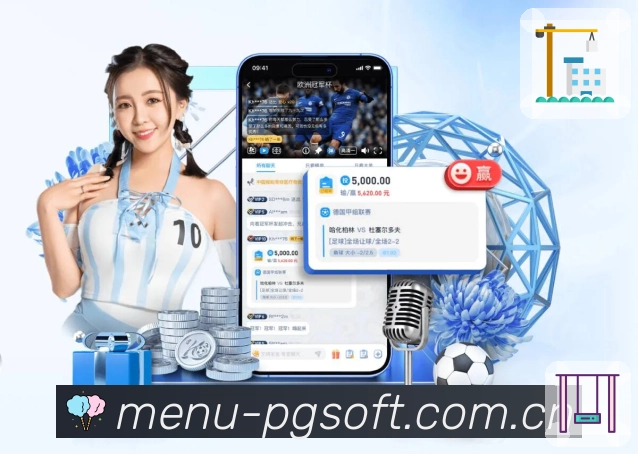 体育App - 赛事直播、比分与数据分析